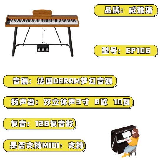 如何挑选一台好的电钢琴,新手入门电钢琴怎么选