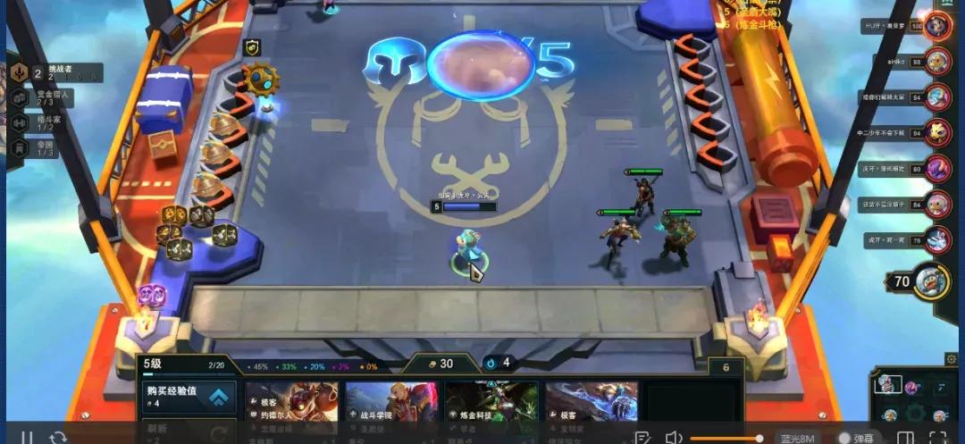 云顶之弈掉分阵容,云顶之弈三赏金几连败收益最大