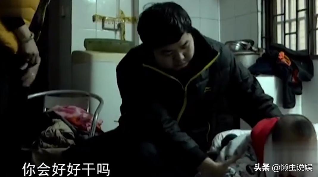 24岁巨婴父亲后续,巨婴宝宝啃老养三代泡网吧