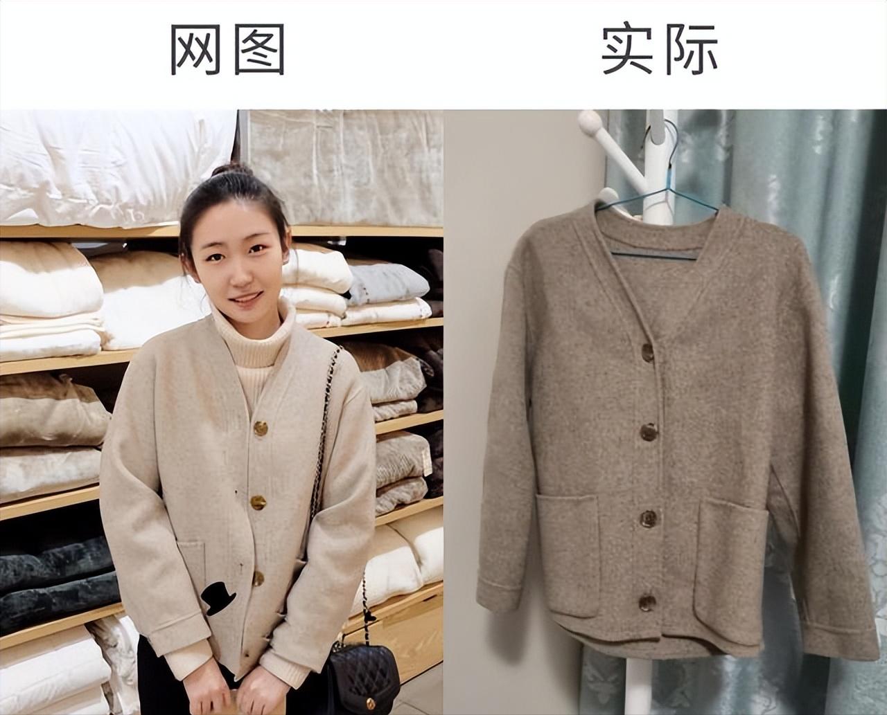 卖家秀和买家秀翻车对比,卖家秀和买家秀生活小常识