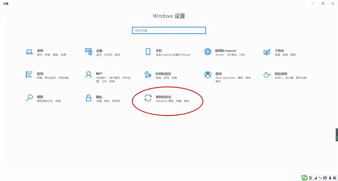 m1芯片装win10很多软件不支持,win10系统装office软件