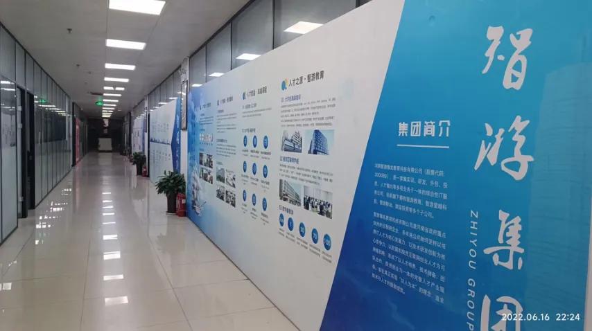 郑州市智游职业培训学校,郑州智游it培训