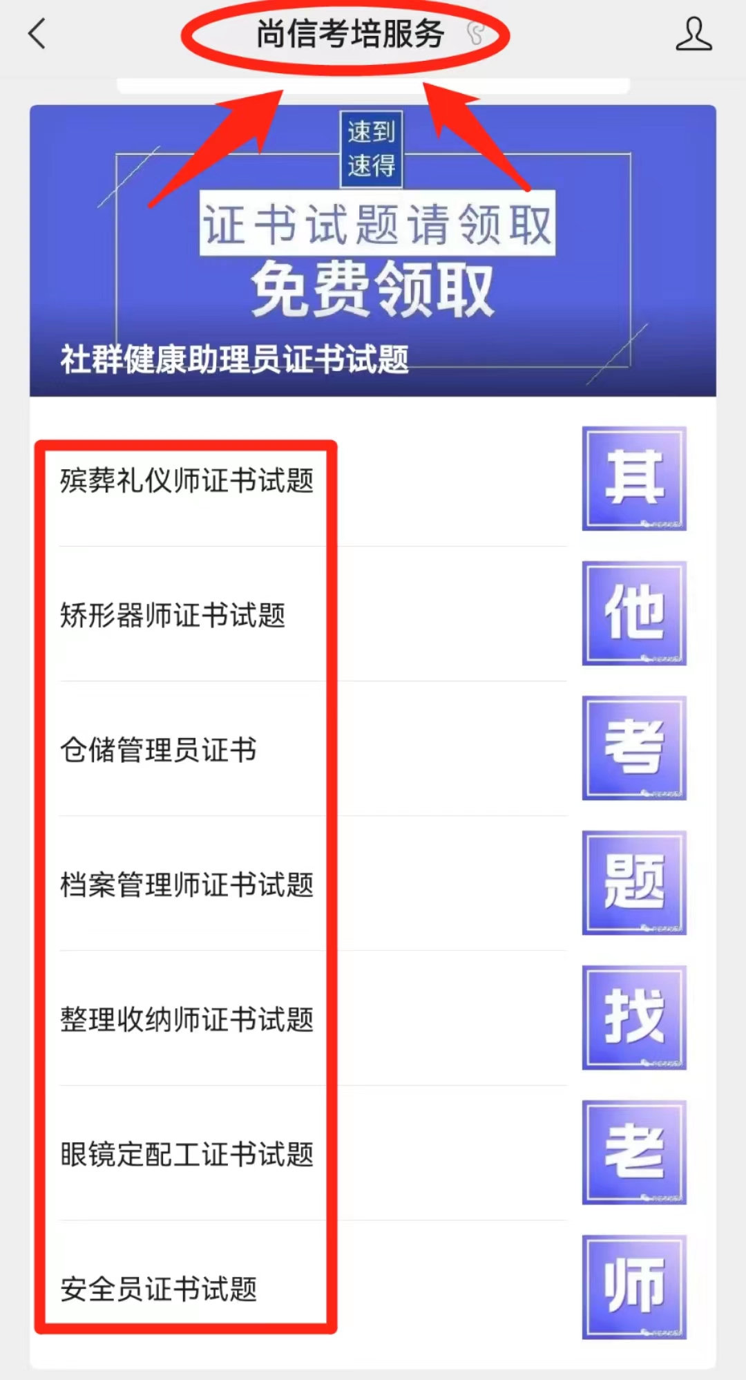 怎么报考食品检验员资格证,食品检验师证书怎么考取