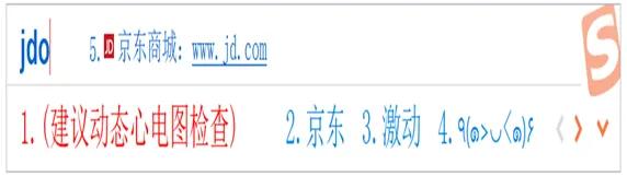 大写数字快捷输入法,直径符号快捷输入法
