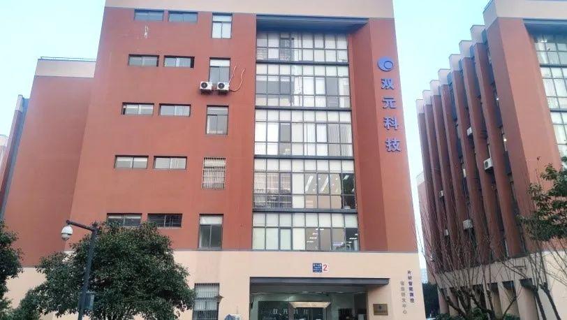 专精特新重点小巨人公示,山东368家专精特新小巨人企业名单