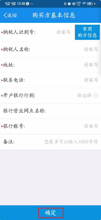辽宁省增值税专用发票认证流程,税务开票平台要下载发票怎么操作