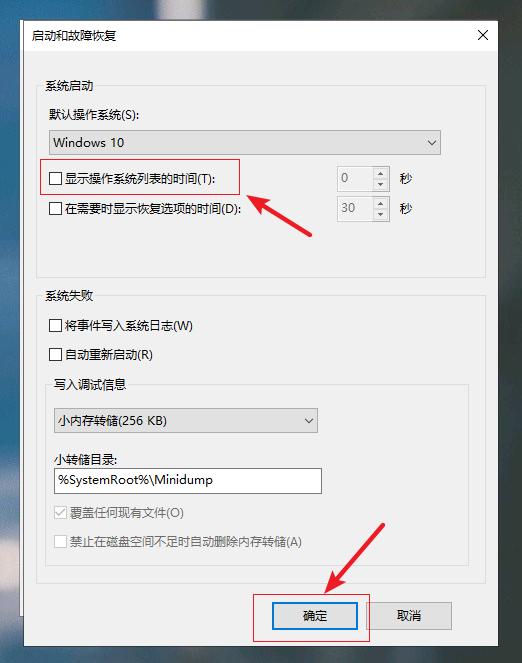 电脑win10开机太慢如何处理,win10电脑开机最快设置