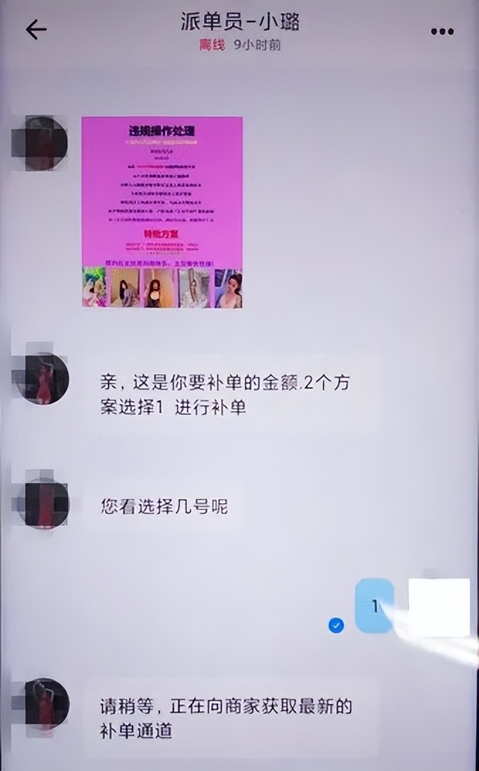 约炮还能赚钱？这种诱惑你抵挡得住吗？