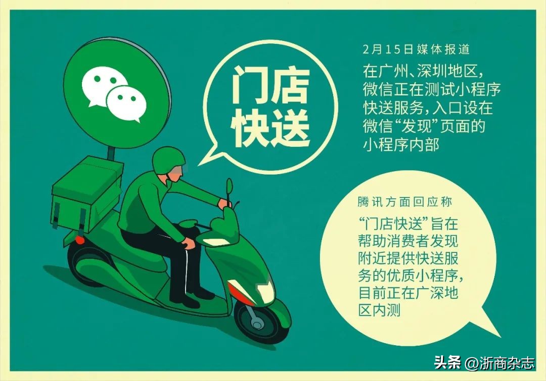 美团送外卖打电话免费吗,美团送外卖太套路