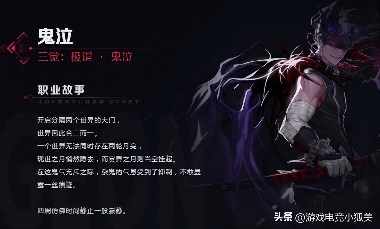 dnf1.11活动推荐职业平民幻神,dnf最新全职业幻神排行