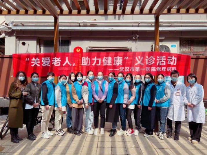 武汉市第一医院“最温暖医院”三年提升行动月报第6期