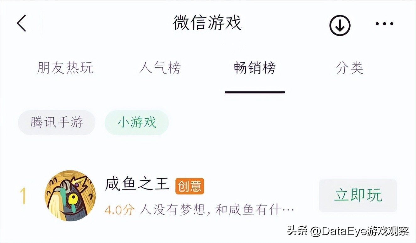 热门小游戏榜单,热门小游戏排行榜最新