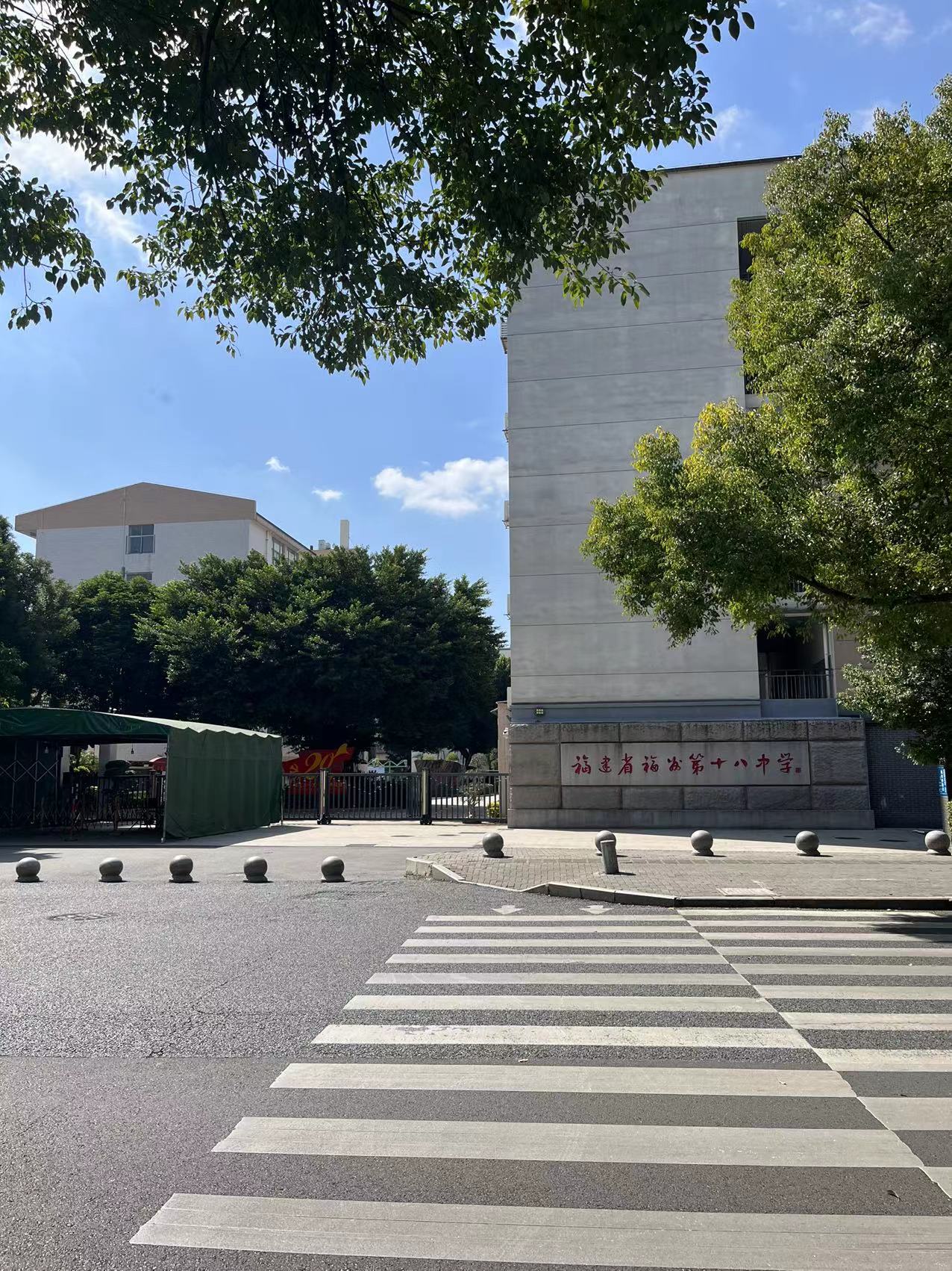 寻找福州市区的中学（数字篇）