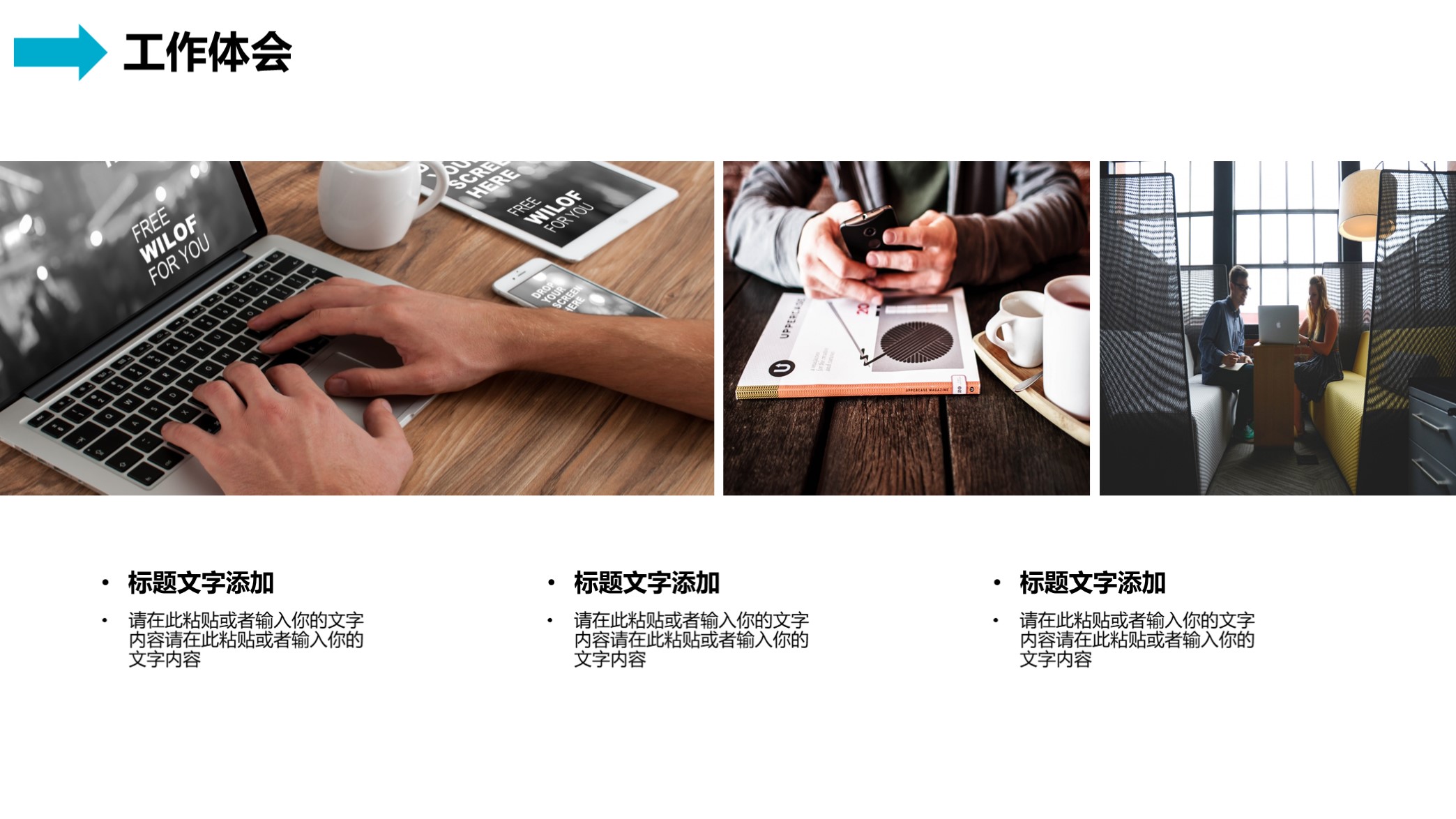 极简述职ppt模板,2020年终汇报ppt模板商务版