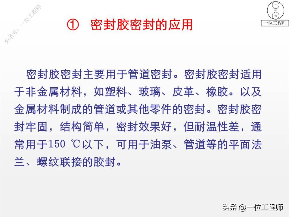 o型密封圈和密封槽的配合尺寸表,密封圈三种类型的区别