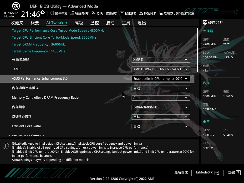 华硕ezmod硬盘数据克隆,华硕天选激活windows系统教程
