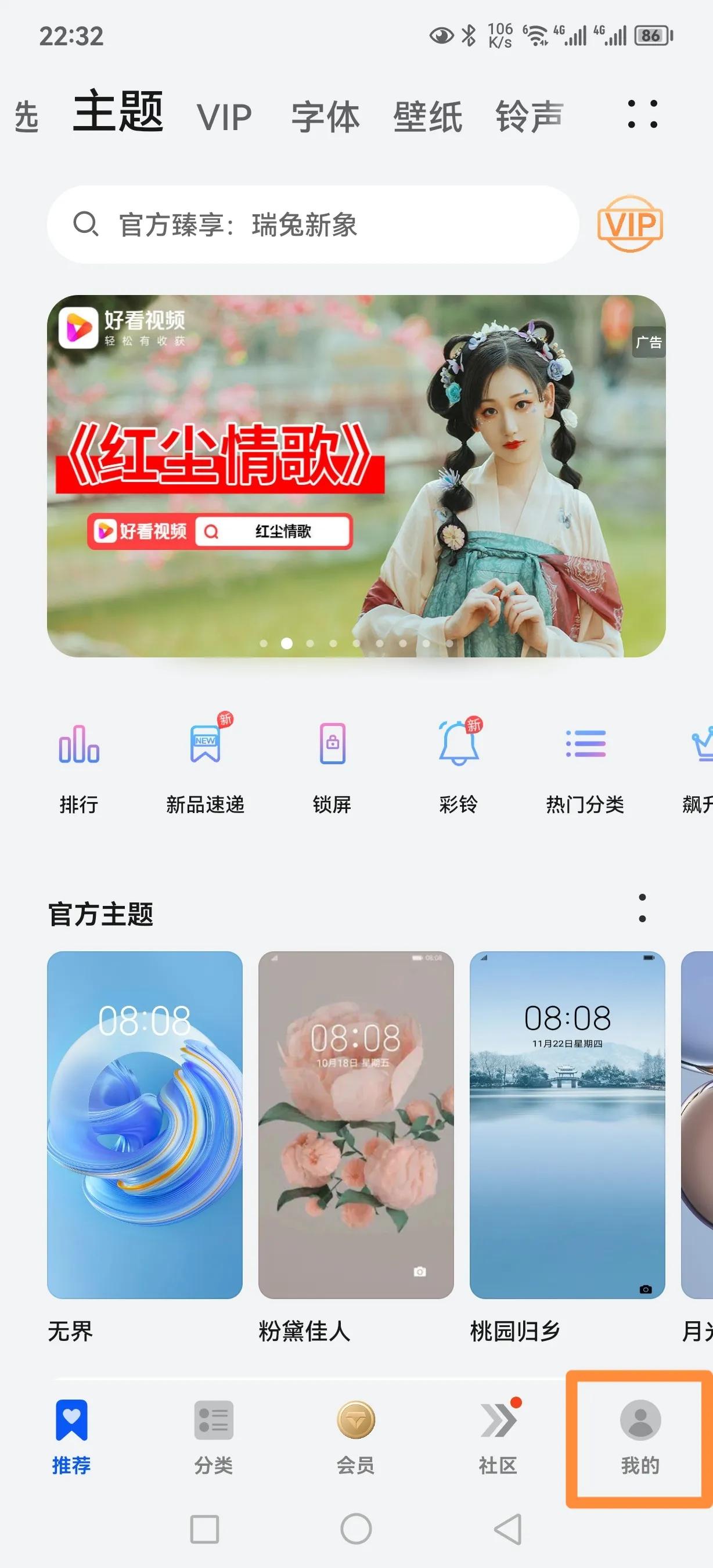 oppo更改手机软件图标,更改手机软件图标的软件