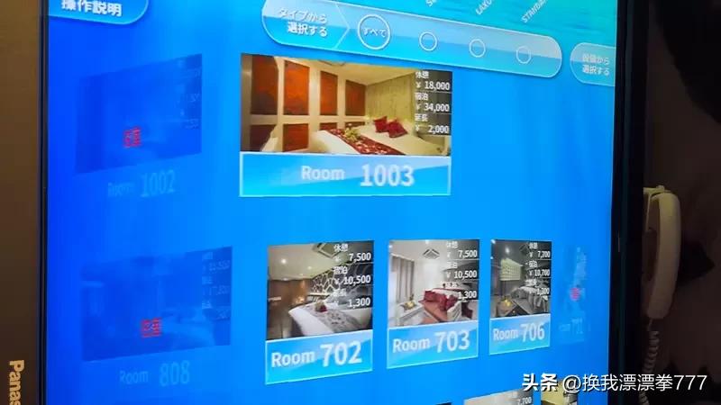 未满18周岁不能住酒店吗,未满18周岁能不能入住酒店
