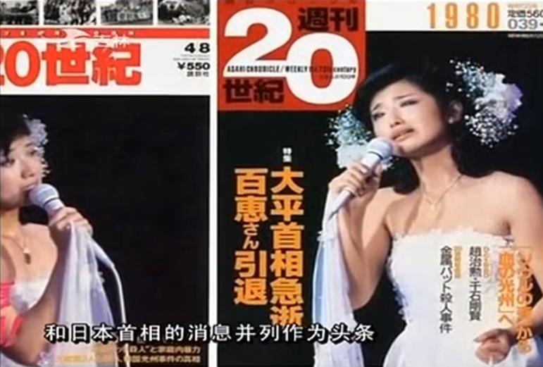 她退圈堪比首相去世，自称杨贵妃的后代，是巩俐最喜欢的偶像