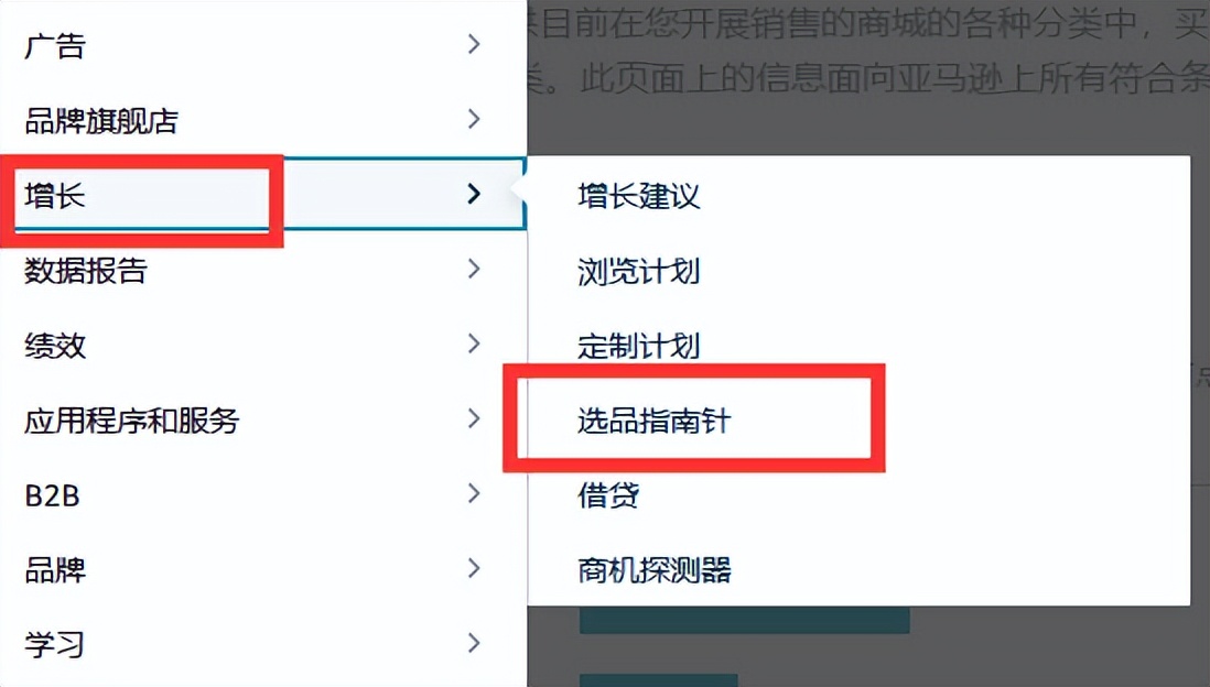 亚马逊新卖家买商标需要注意什么,亚马逊商品上可以有商家的标签吗