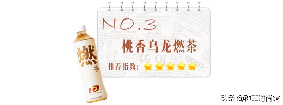 减肥喝什么饮料不长胖又燃烧脂肪,喝什么饮料不长胖还能变瘦12岁