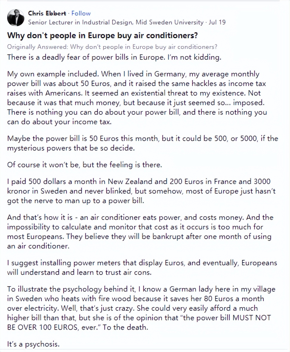 为什么欧美发达国家不买空调,欧洲为什么这么多人都不安空调