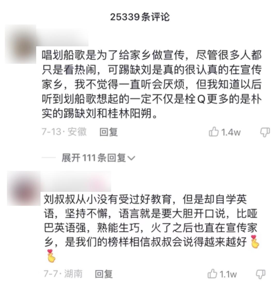 栓q哥原版视频,栓q哥