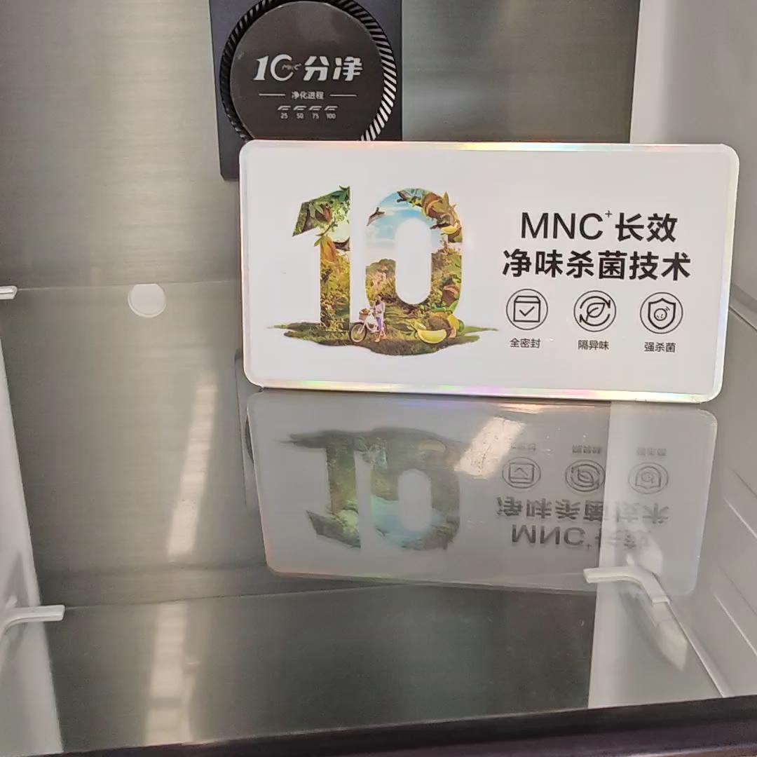 美菱冰箱专业做冰箱，值得选择。