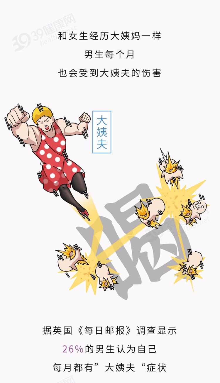 男生也有脆弱的时候,男生脆弱需要做什么