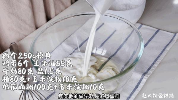 蓬松又柔软简单实用的蛋糕,金枕蛋糕怎么不回缩