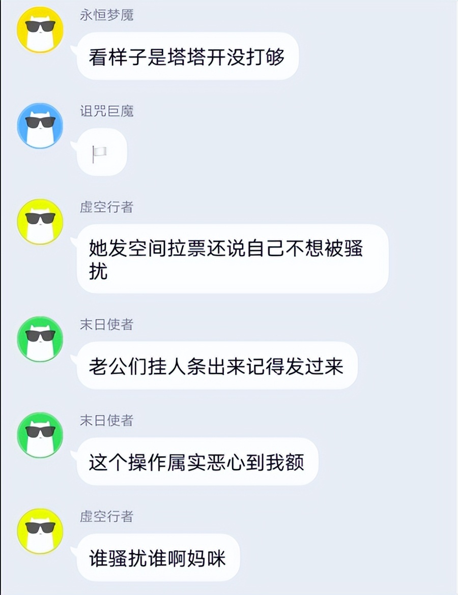 学生跟家长聊完依奈，第二天家里所有窗户装上了护栏