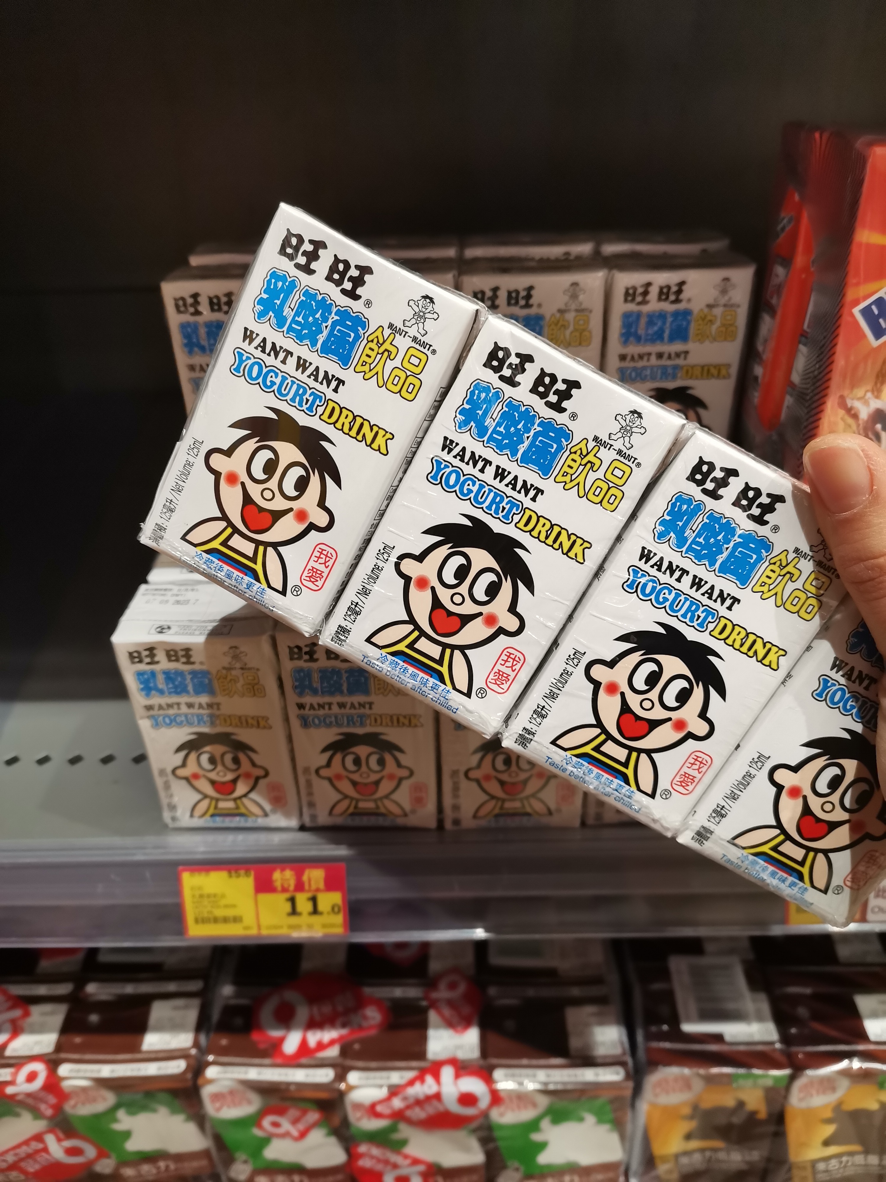 惠康超市香港,香港惠康超市网购