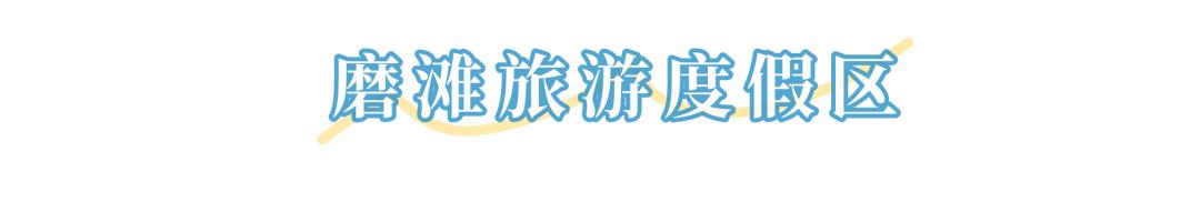 鍚堣偉娣卞鎵撳崱娓哥帺,鍚堣偉涓夋渤鍙ら晣澶滆壊