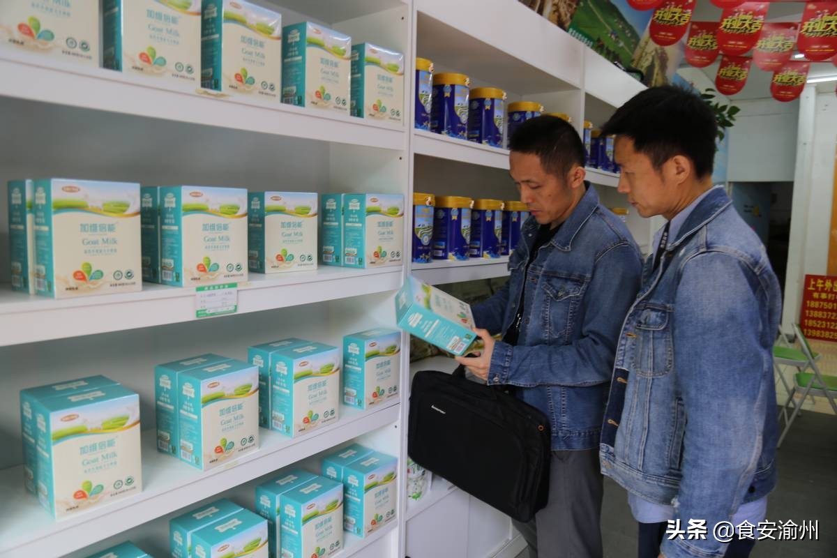 大渡口区市场监管局开展打击整治养老诈骗专项行动——严禁以销售羊奶粉为“噱头”诱导老年人购买高额保健品