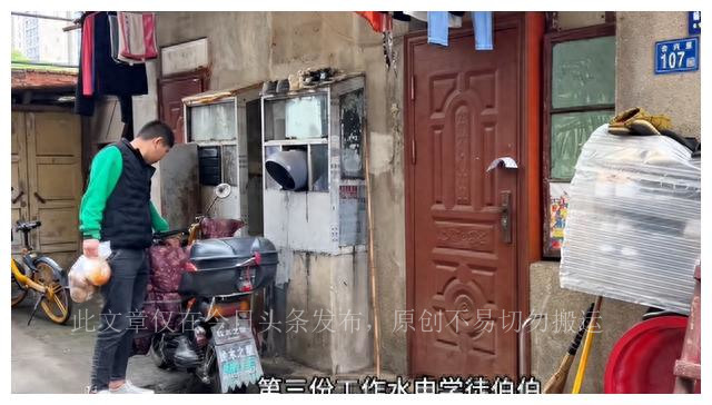 在武汉平民靠什么收入,在武汉月入8000是什么水平