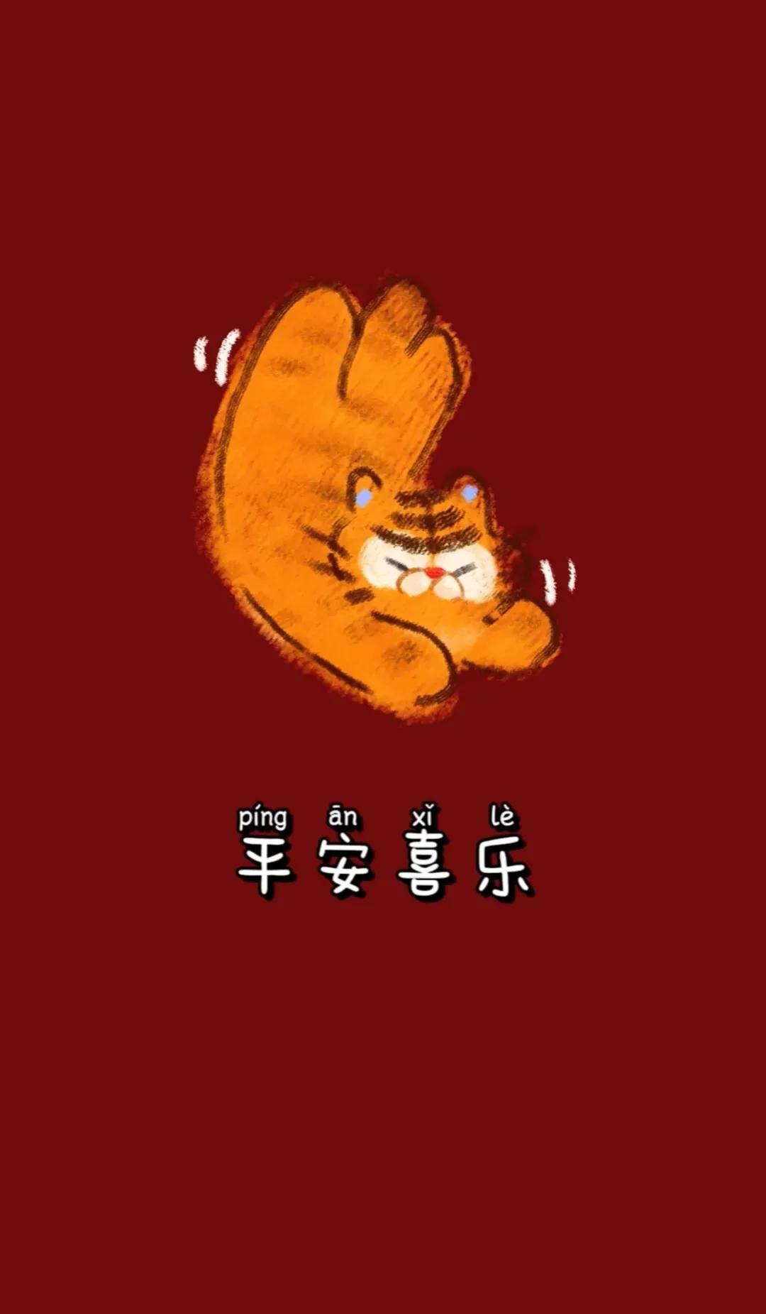 过年时用的聊天背景,过年氛围感聊天背景