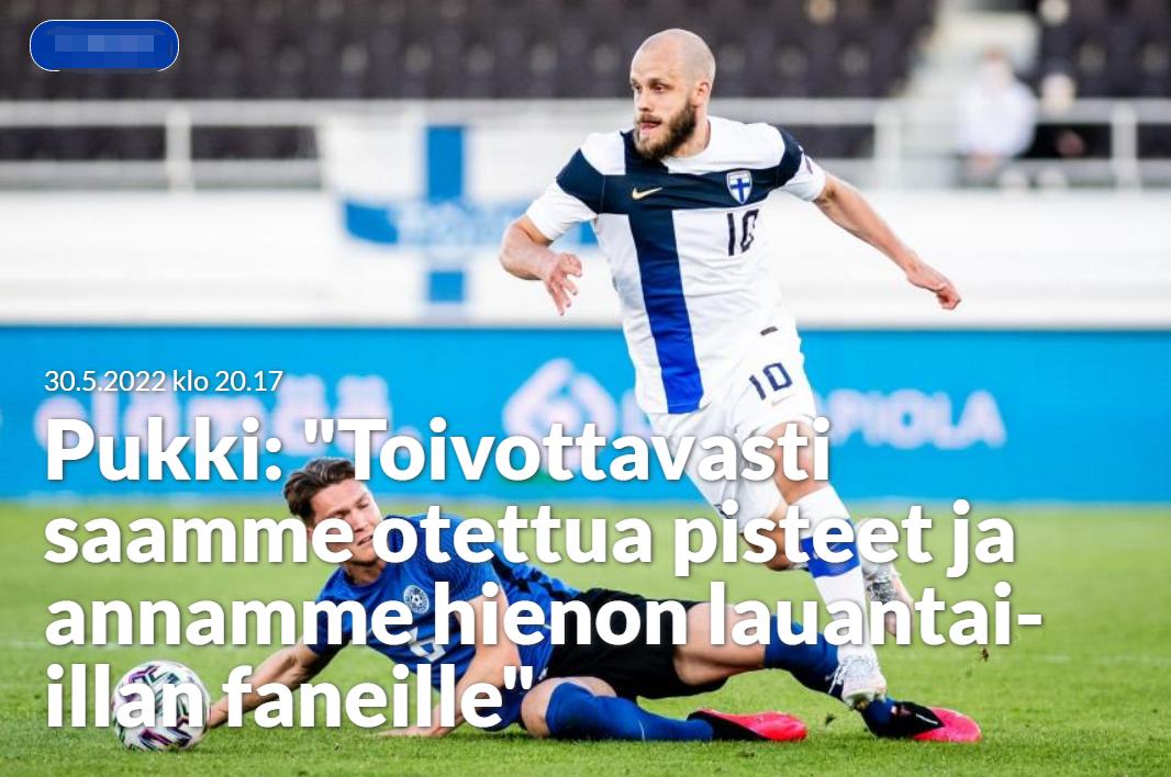 「出奇体育」欧国联：芬兰vs波黑两英超前锋领衔芬兰锋线