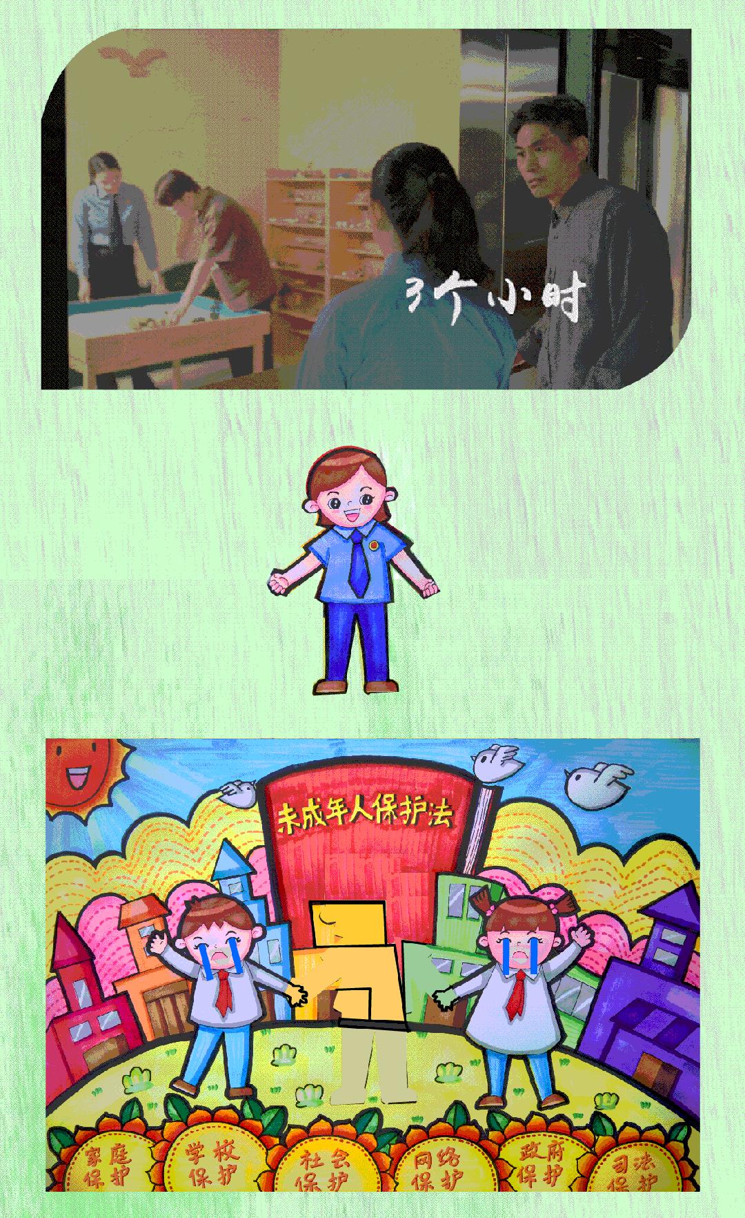 【原创Flash动图】关注孩子，每时每刻！