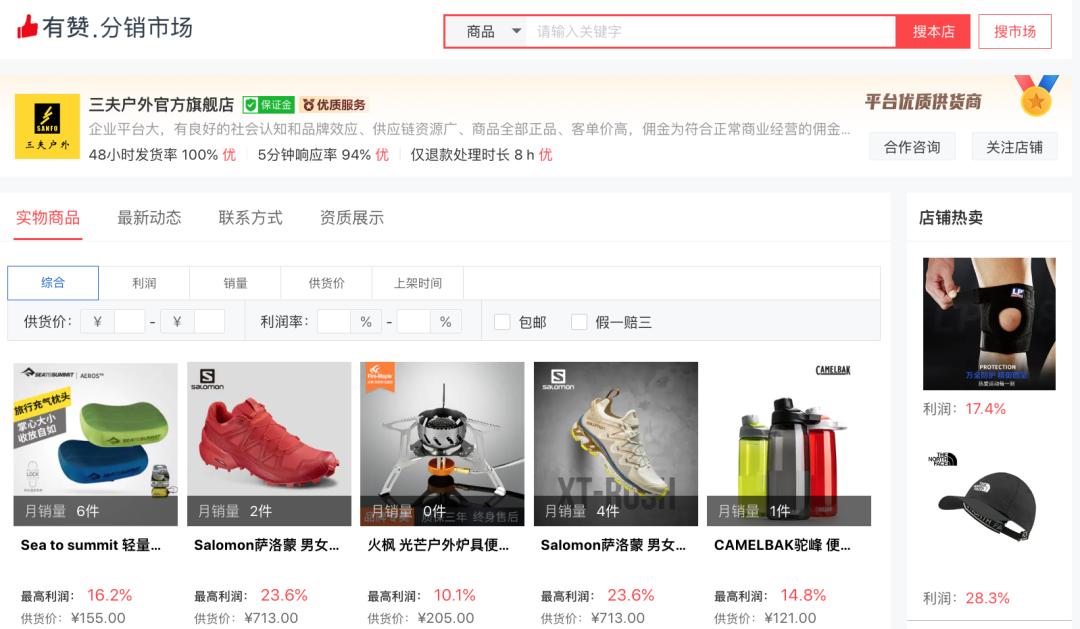 私域怎么在线上卖东西,私域如何卖出想卖的东西