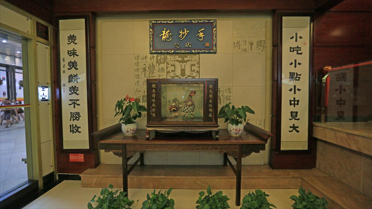 心经般若讲的是什么,般若波罗蜜多心经的意思和含义