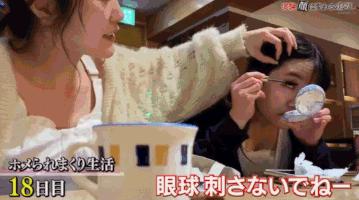 日综实录：一路人妹子被意大利帅哥连夸50天后，颜值变化丧心病狂