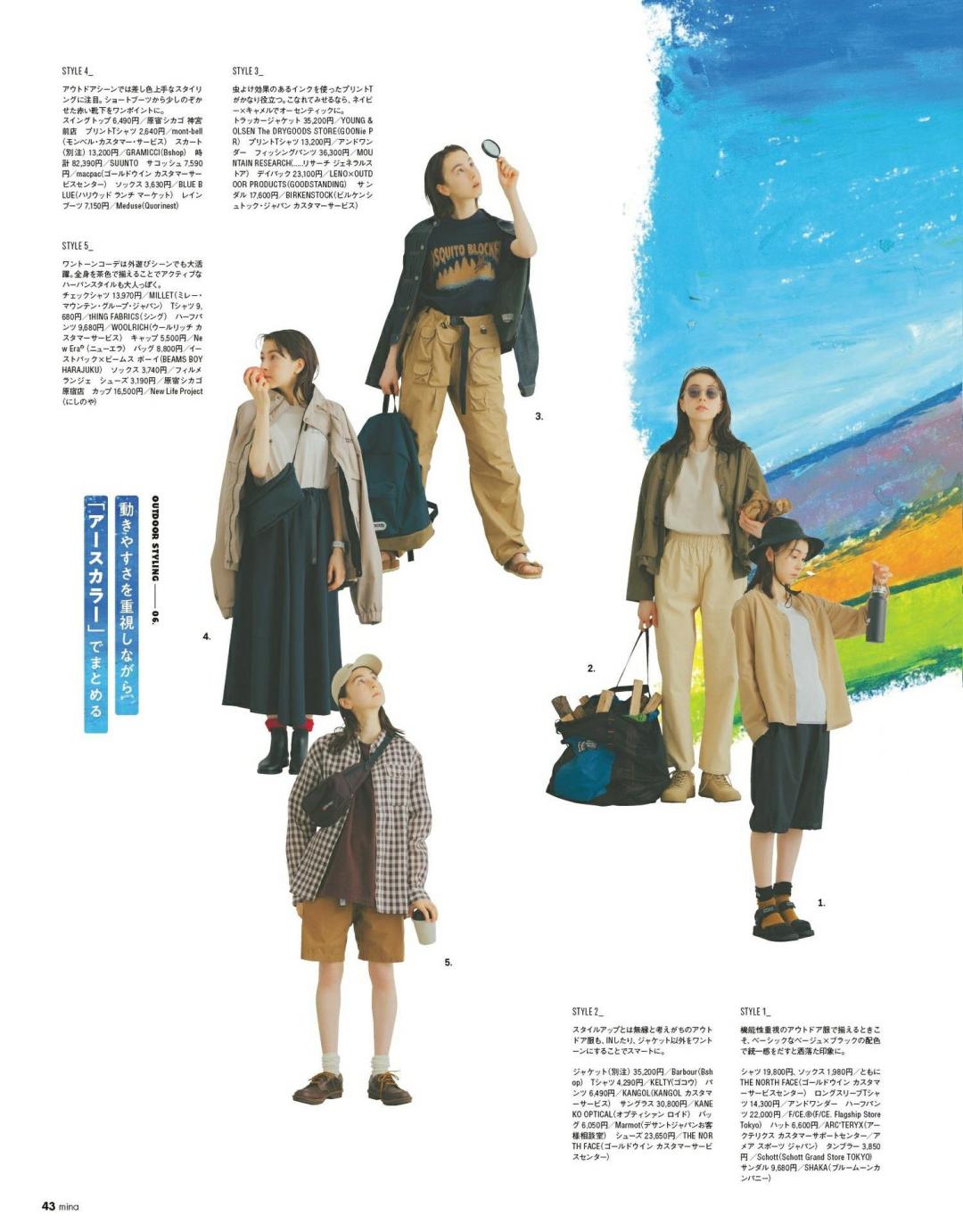 穿错衣服胖10斤,穿错了衣服怎么办