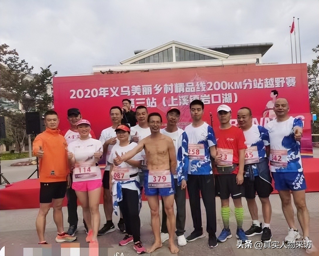 我，60后义乌人，用不被认可的方式跑步，坚持5年，令人大跌眼镜