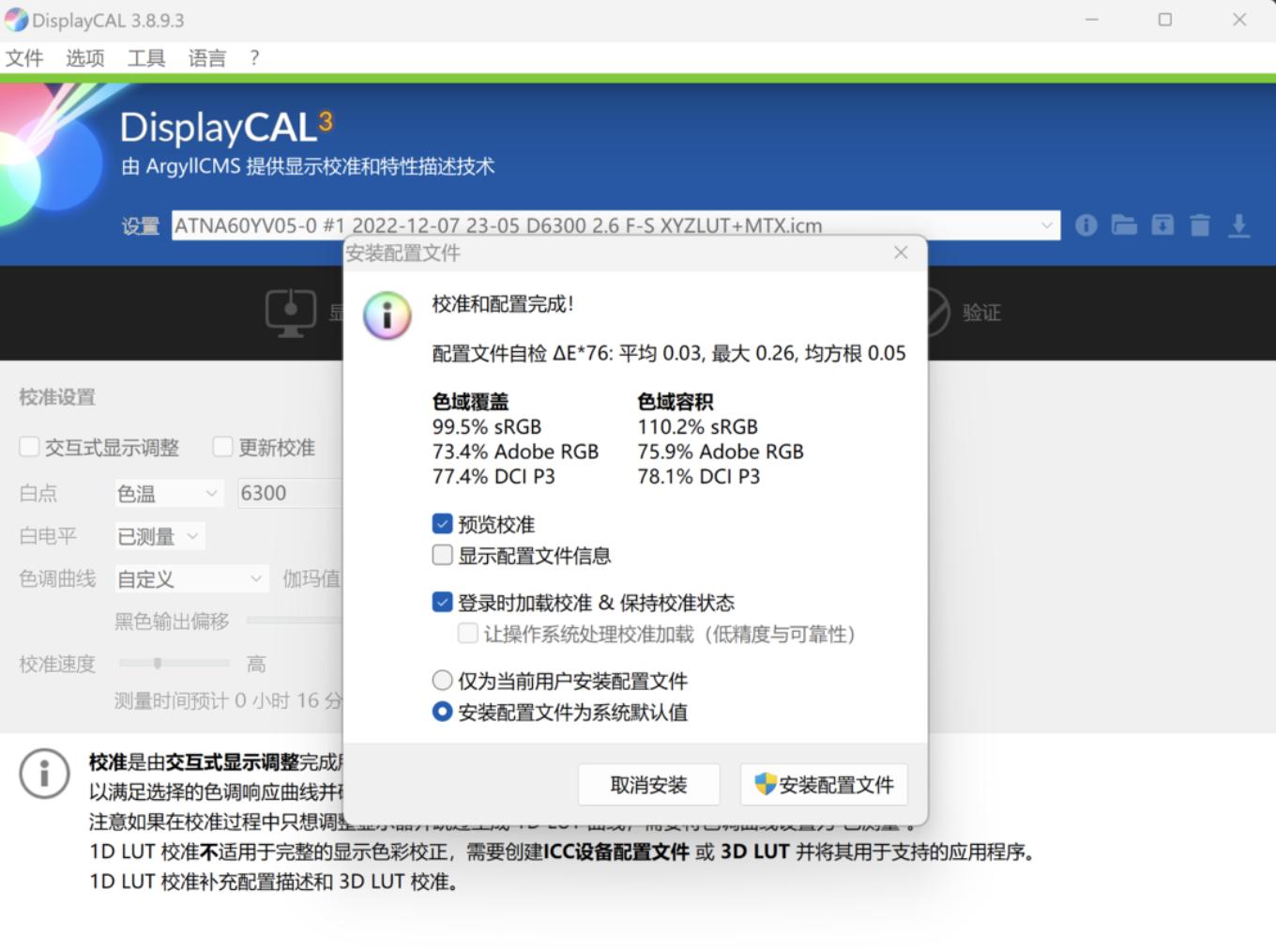 宏碁传奇edge锐龙,宏碁锐龙笔记本评测