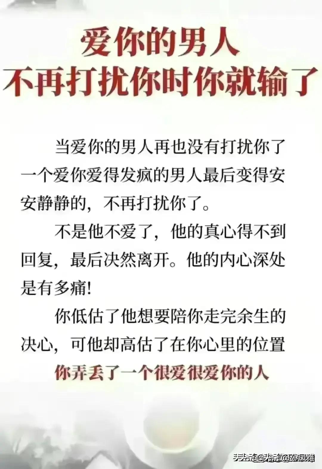 女人憋太久了会咋样？