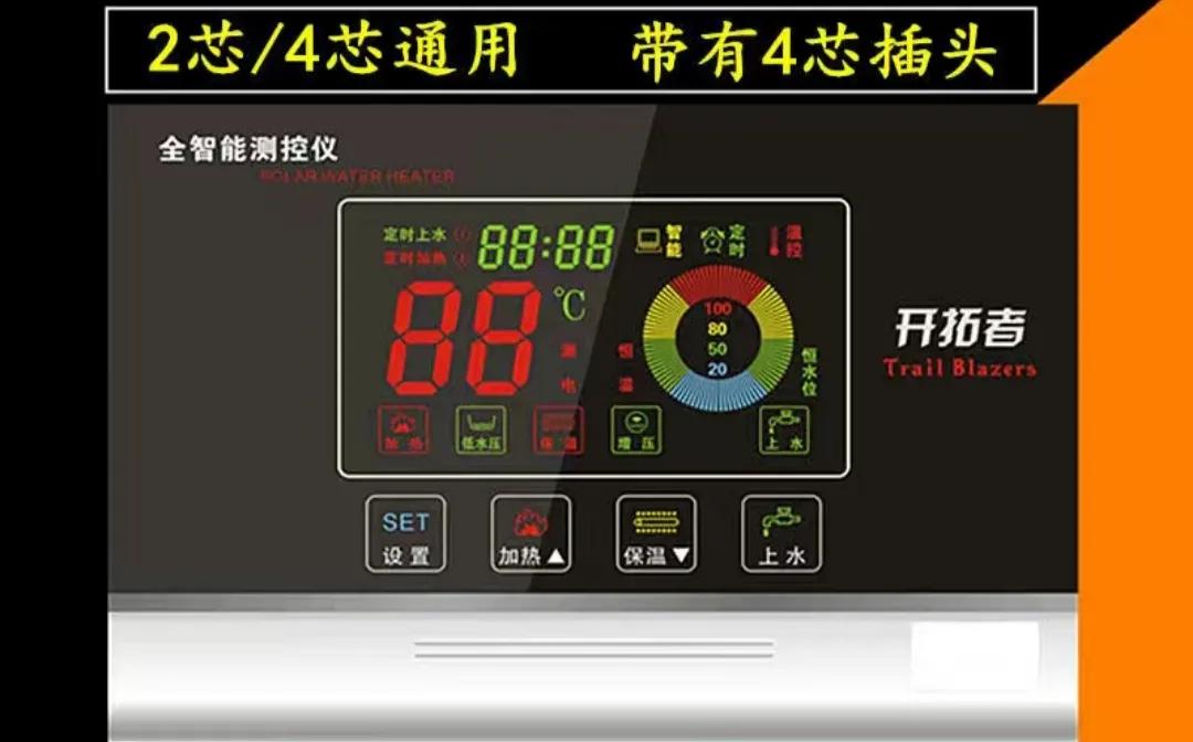 华扬太阳能热水器不自动上水,太阳能热水器不上水会晒爆吗