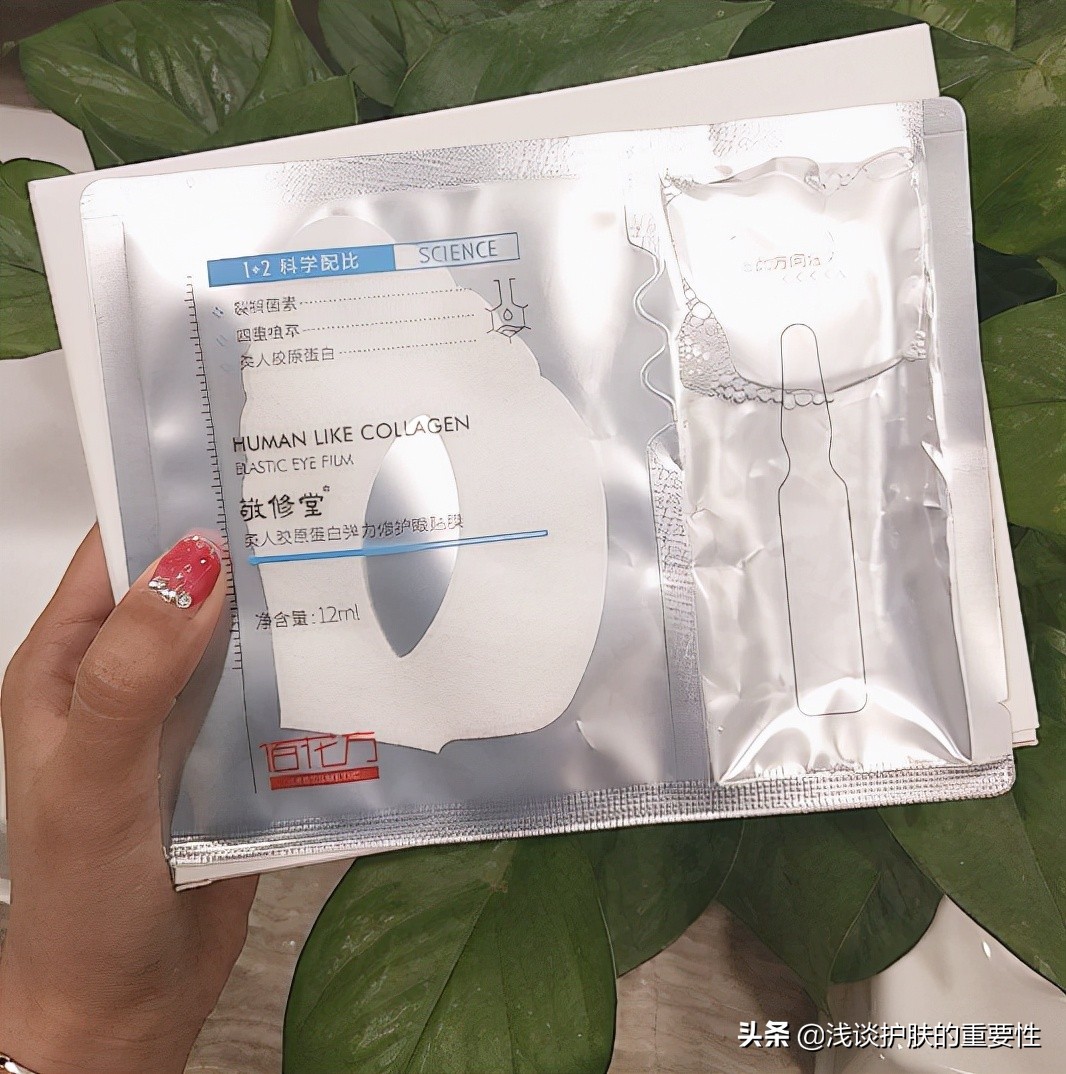 眼纹明显皮肤松弛显老,眼纹显老怎么办