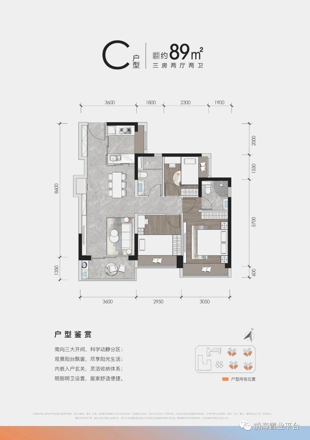 鸿荣源珈誉府大户型卖了多少,鸿荣源珈誉府教育用地