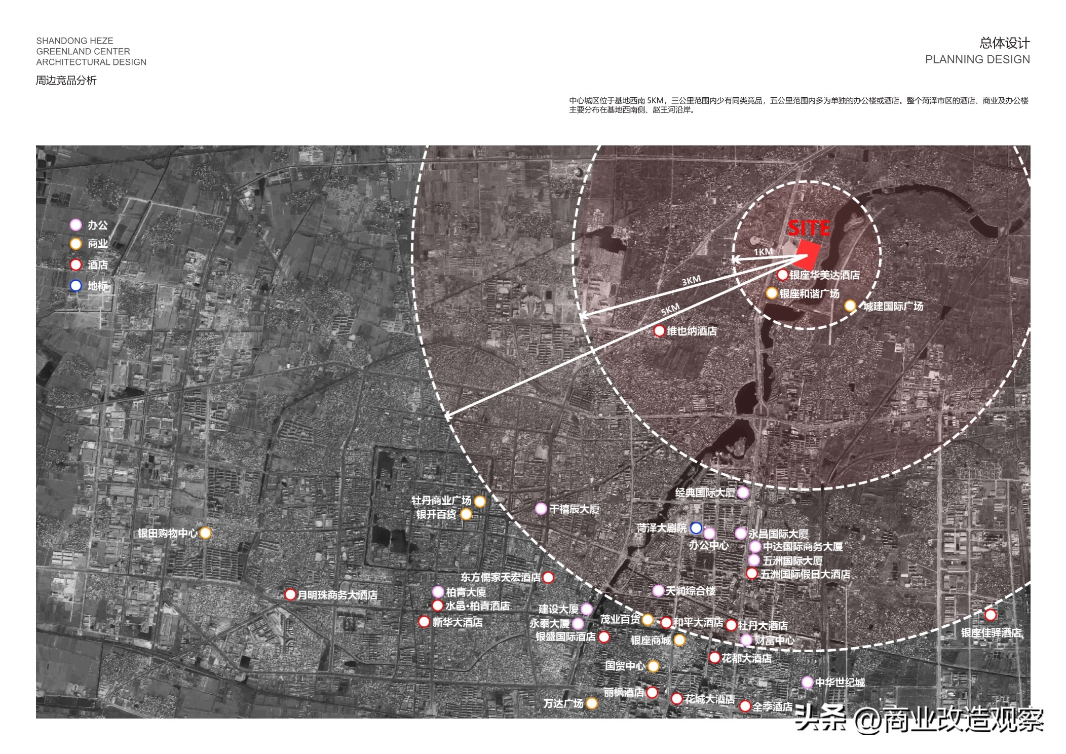 鑿忔辰缁垮湴鍟嗗姟涓績宸ユ湡璁″垝,鑿忔辰缁垮湴鍟嗗姟涓績椤圭洰