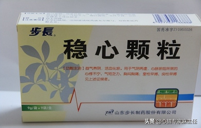 心脑血管病人家里常备哪些药,心脑血管的保健药有什么